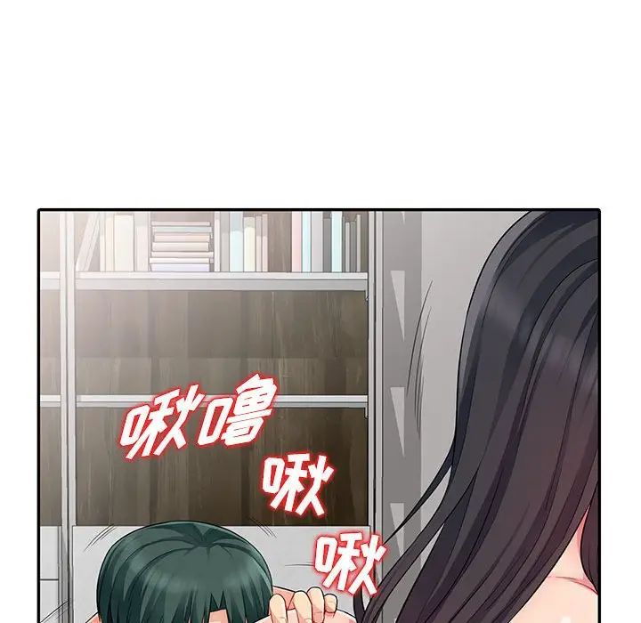 我的继母是寡妇第12话