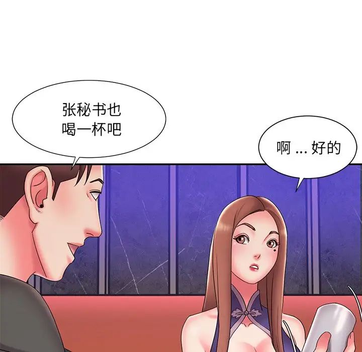 被拋棄的男人第27話