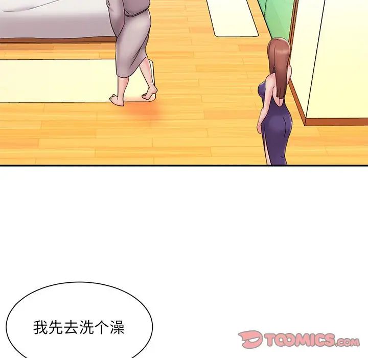 被抛弃的男人第27话