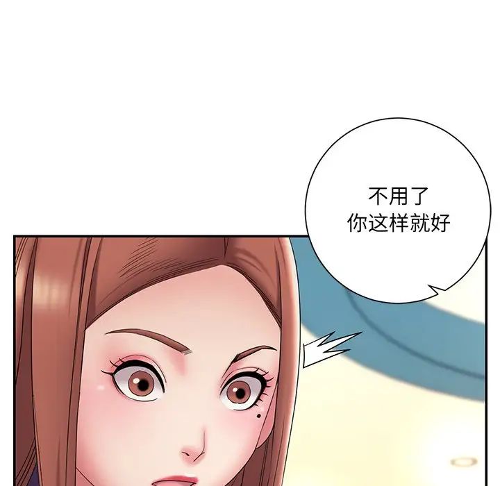 被抛弃的男人第27话