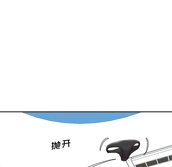 《被抛弃的男人》第27话