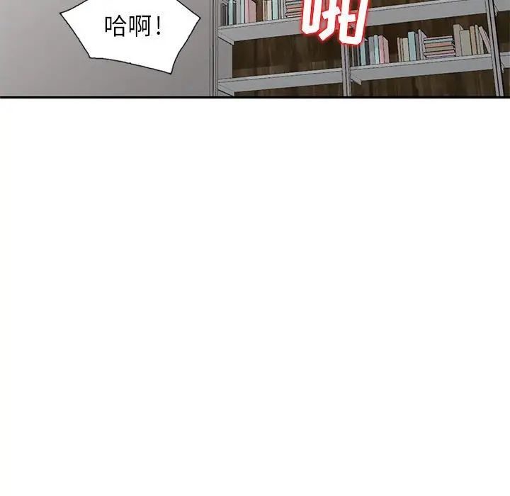 我的继母是寡妇第12话