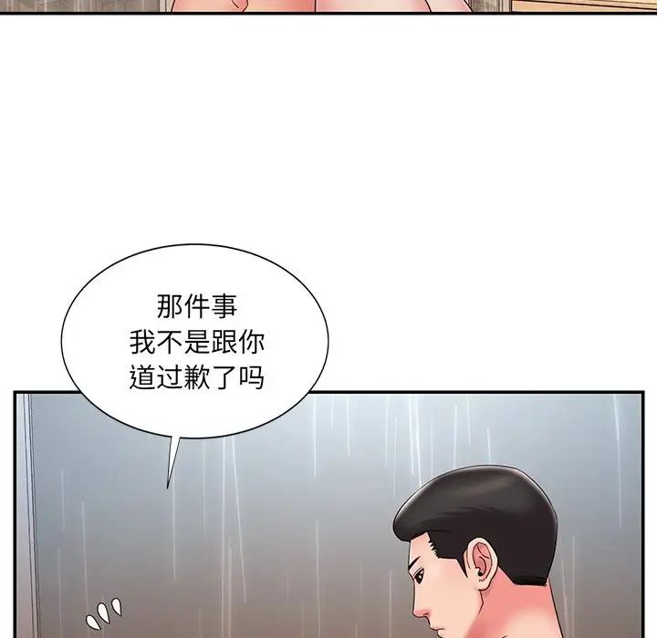 被拋棄的男人第27話