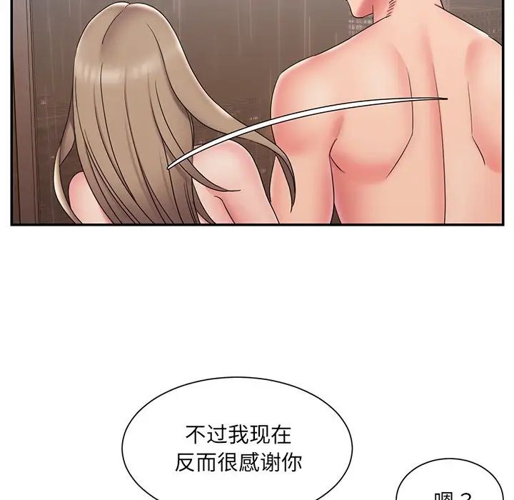 被抛弃的男人第27话