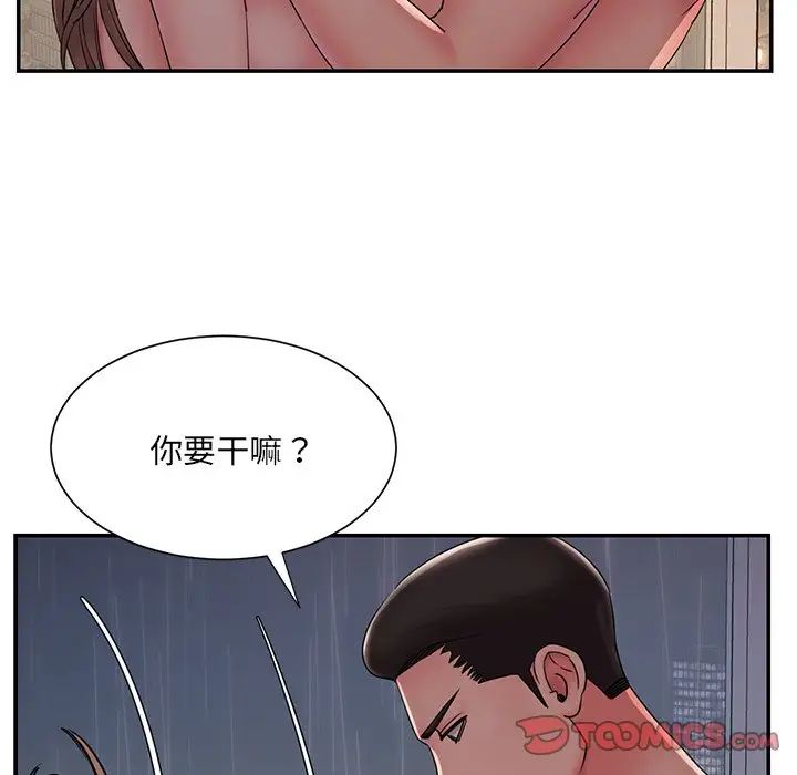 被抛弃的男人第27话