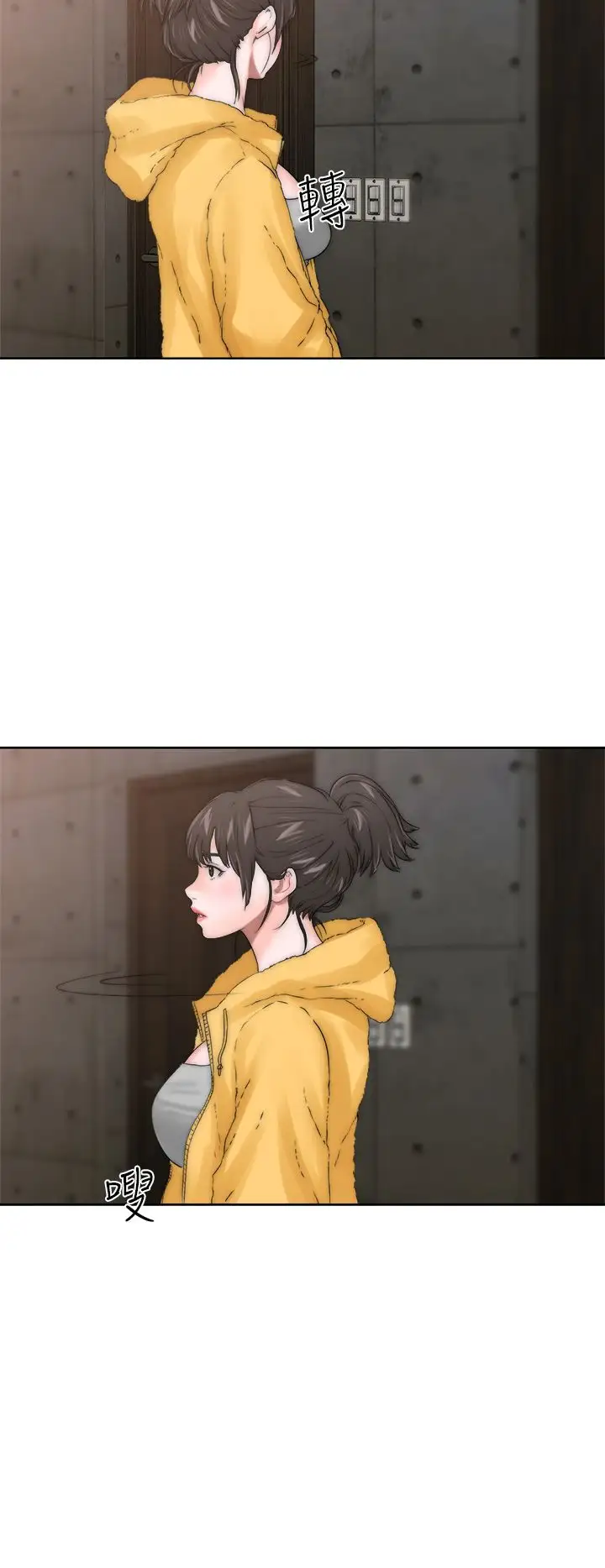 解禁第13话
