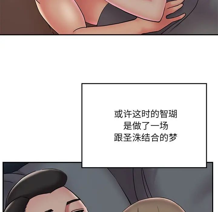 被拋棄的男人第28話