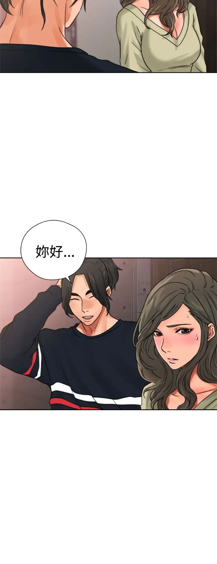 解禁第14话
