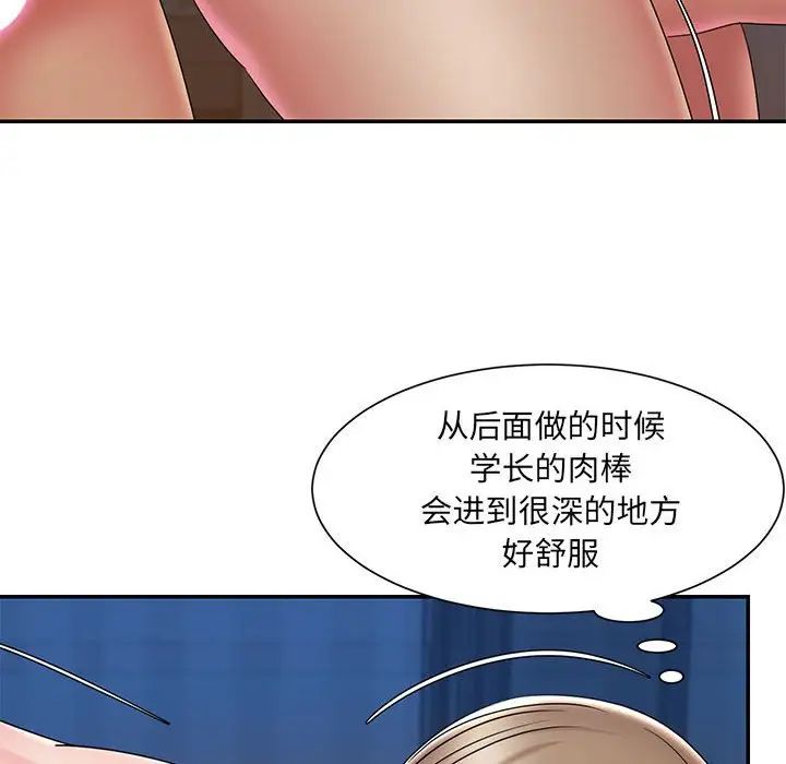 被抛弃的男人第28话