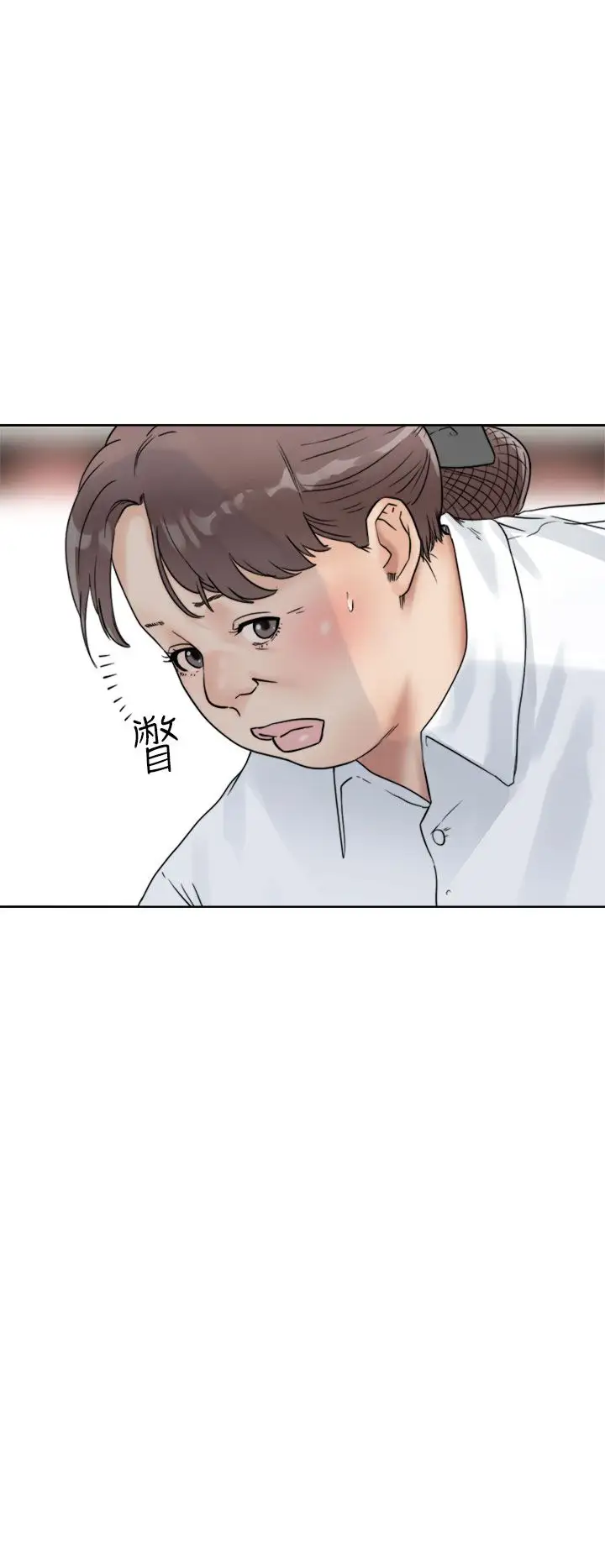 解禁第15话