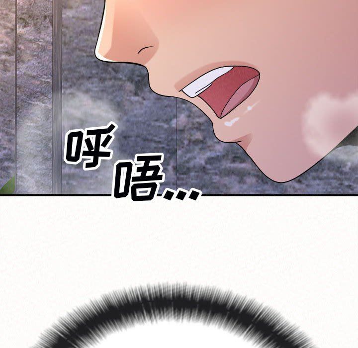 《懵懂男生的恋爱史》第35话