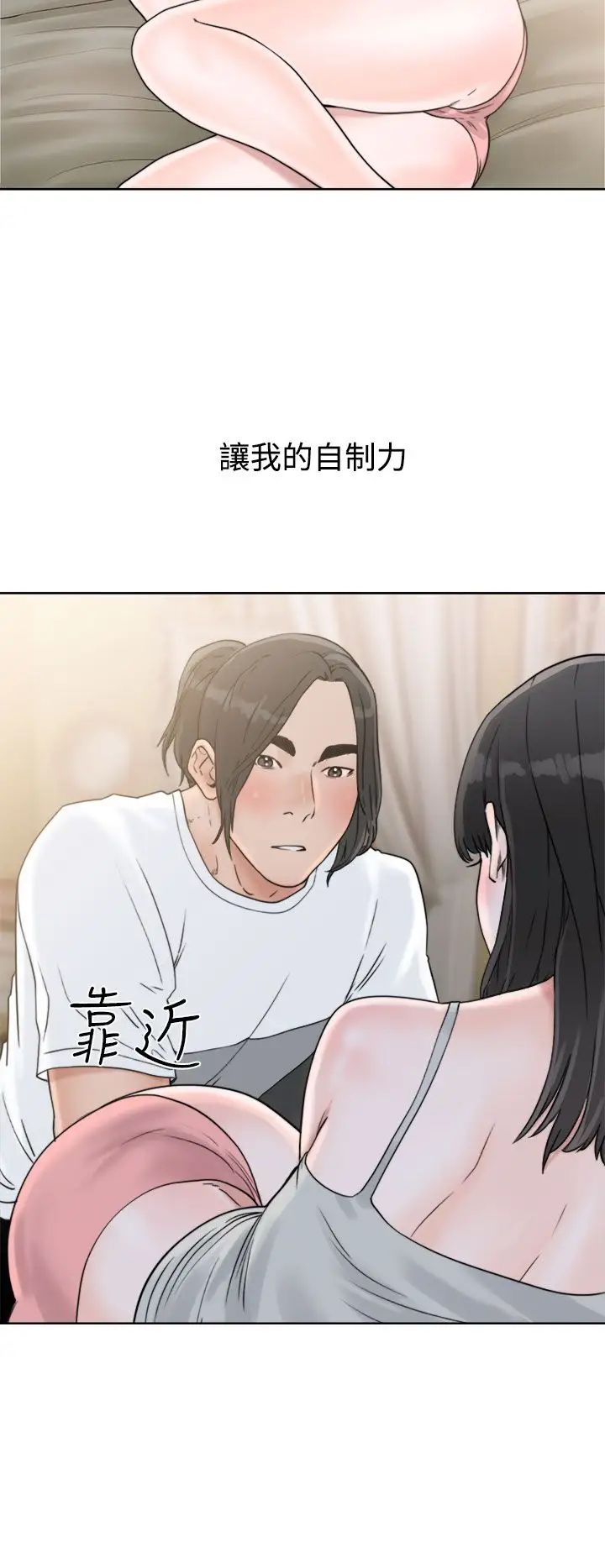 解禁第15话