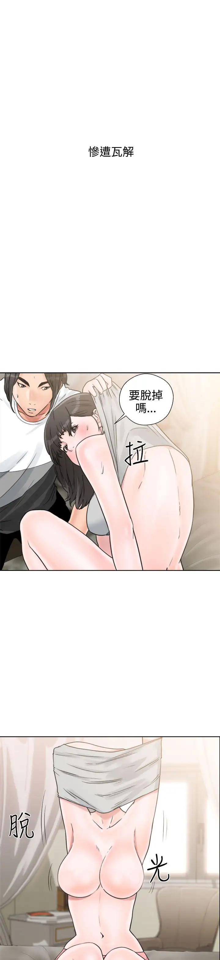 解禁第15话