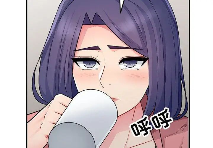 我的繼母是寡婦第14话