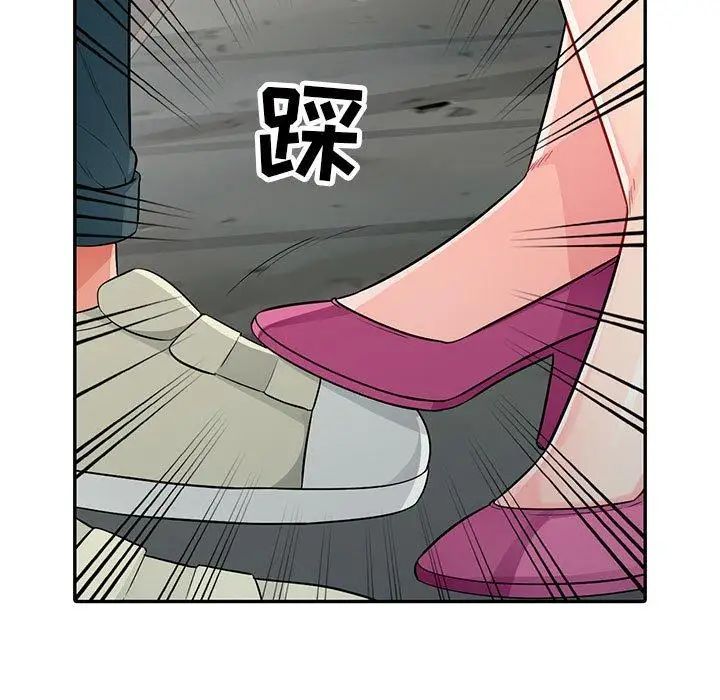 我的繼母是寡婦第14话