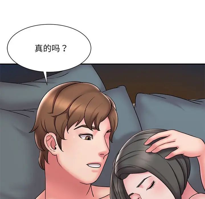 被拋棄的男人第29話