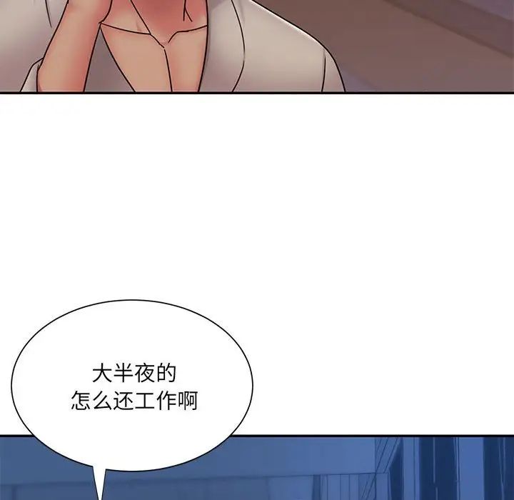 被抛弃的男人第29话