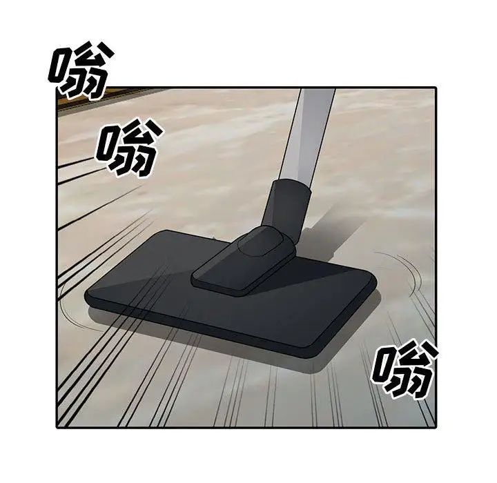 我的繼母是寡婦第14话