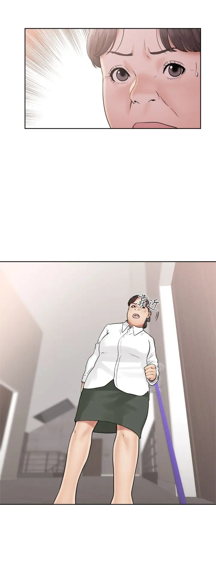 解禁第17话