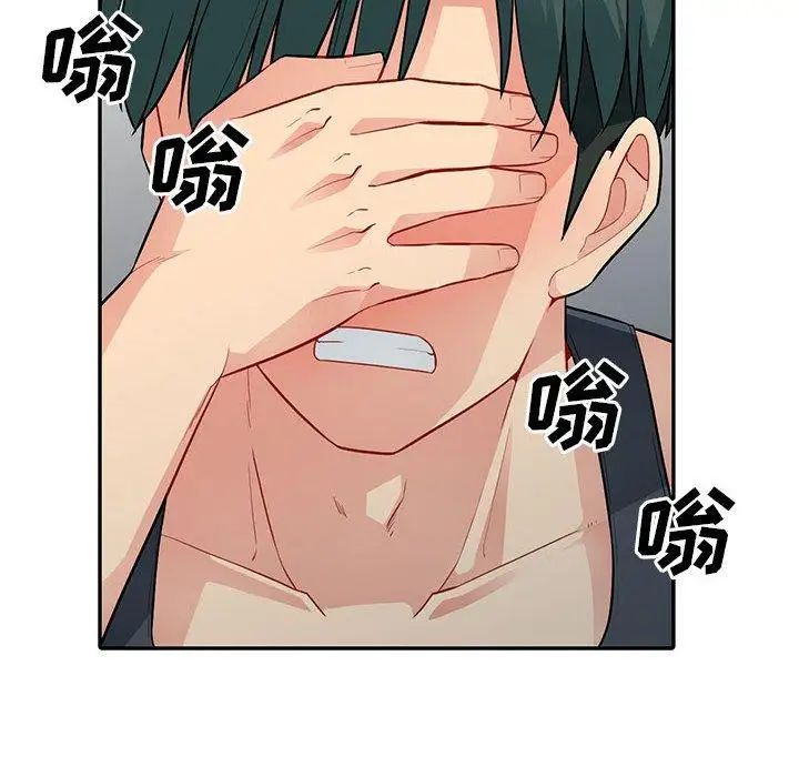 我的繼母是寡婦第14话