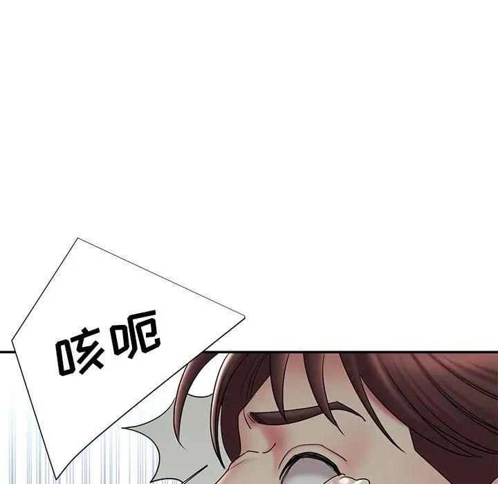被抛弃的男人第30话