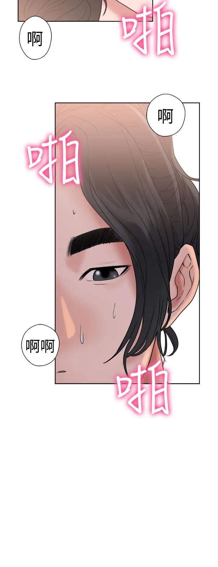 解禁第17话