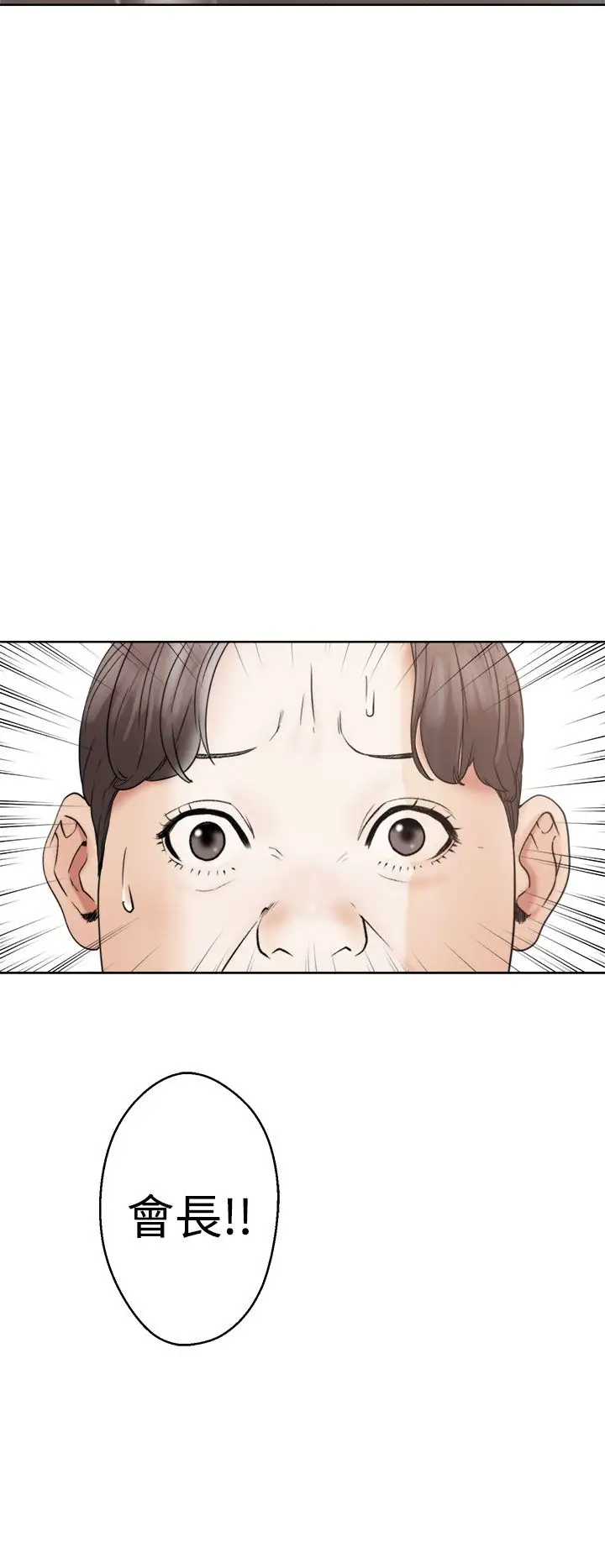 解禁第17话
