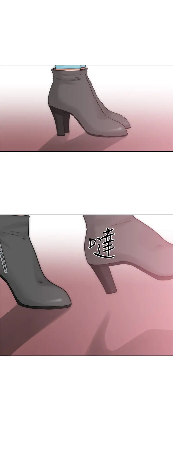 解禁第17话