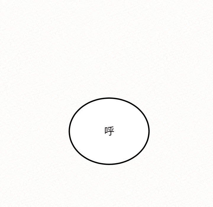 懵懂男生的戀愛史第39話