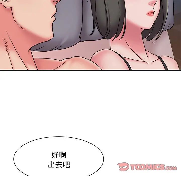 被拋棄的男人第30話