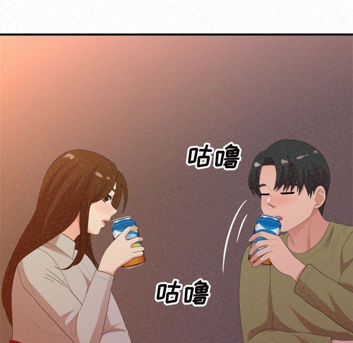 懵懂男生的戀愛史第39話