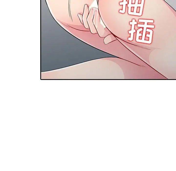 我的继母是寡妇第15话