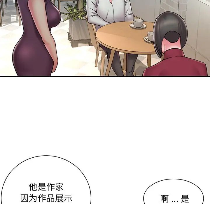 被抛弃的男人第31话