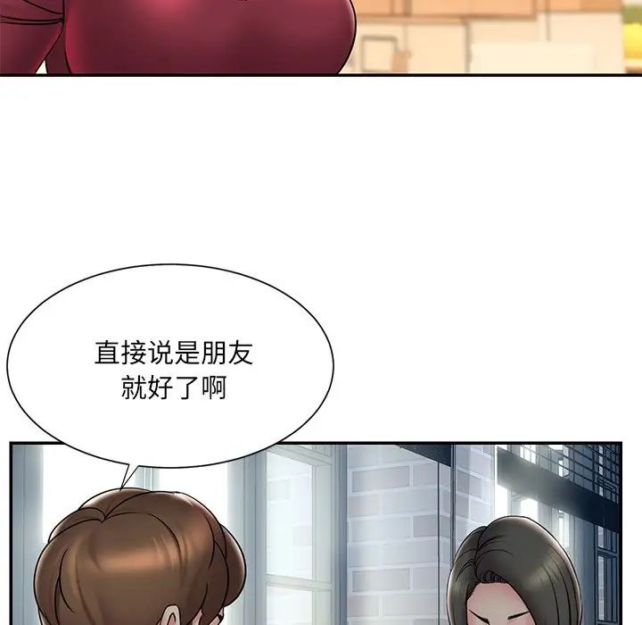 被抛弃的男人第31话