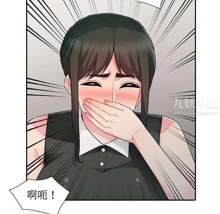 我的继母是寡妇第15话