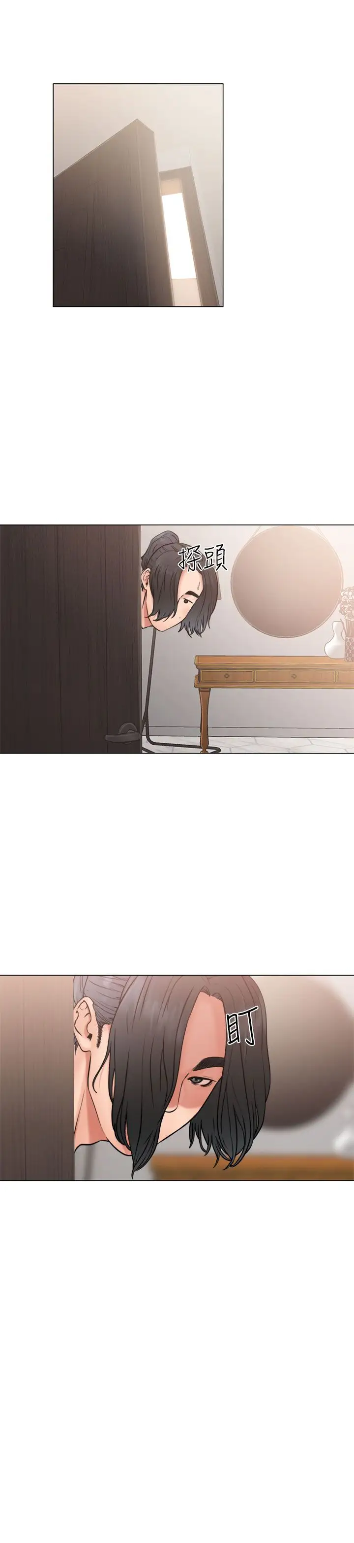 解禁第19话