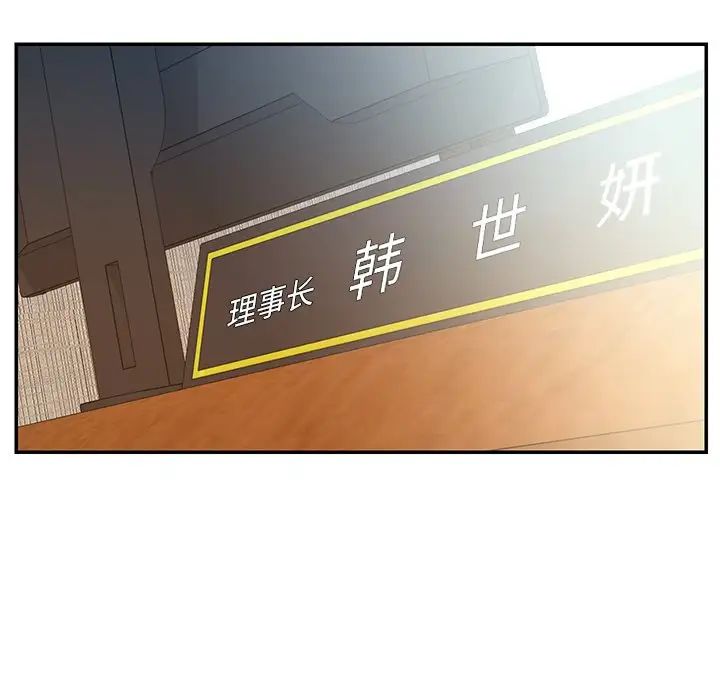 被抛弃的男人第31话