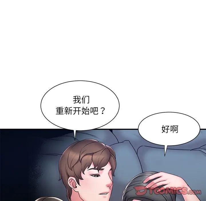 被抛弃的男人第31话