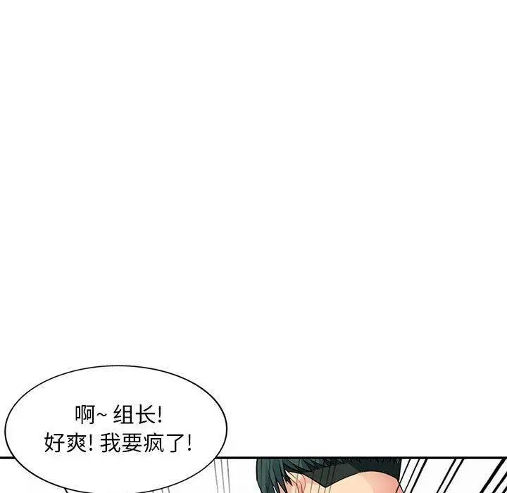 我的继母是寡妇第15话