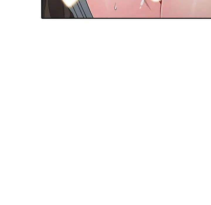 我的继母是寡妇第15话