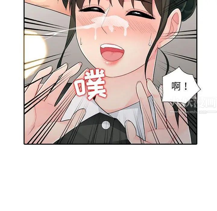 我的继母是寡妇第15话