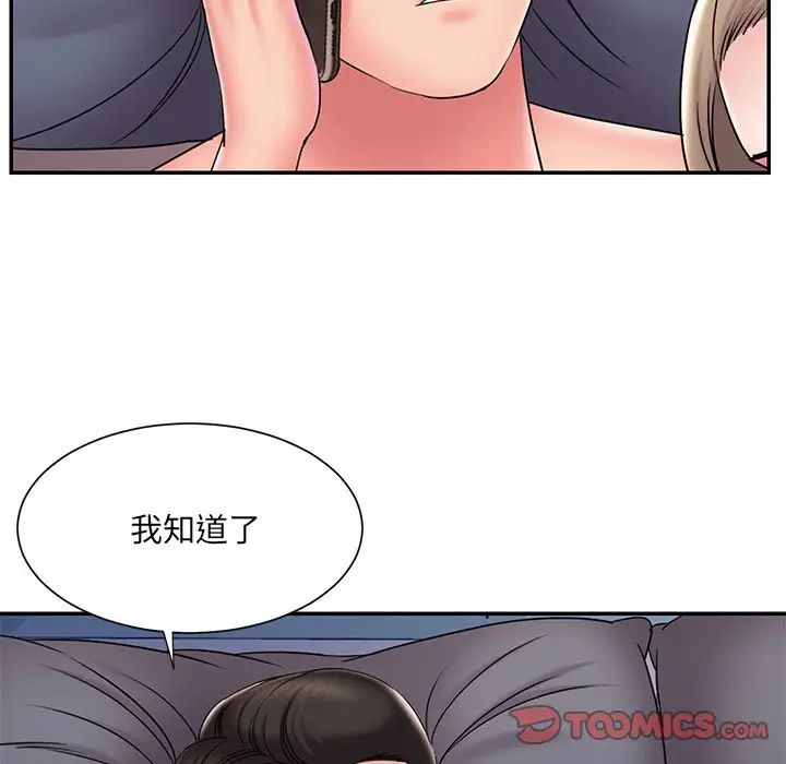 被抛弃的男人第31话