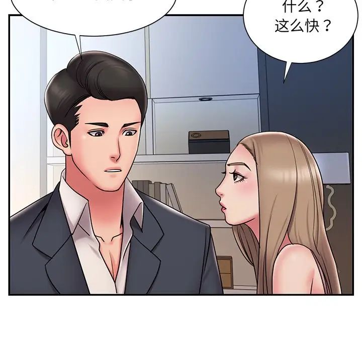 被抛弃的男人第31话