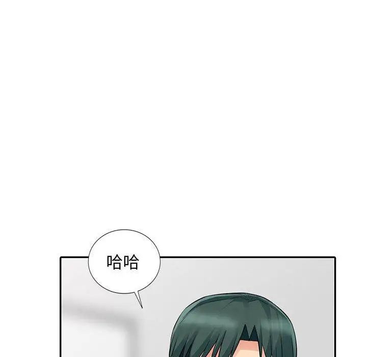 我的繼母是寡婦第15话