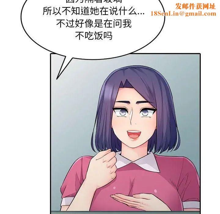 我的继母是寡妇第15话