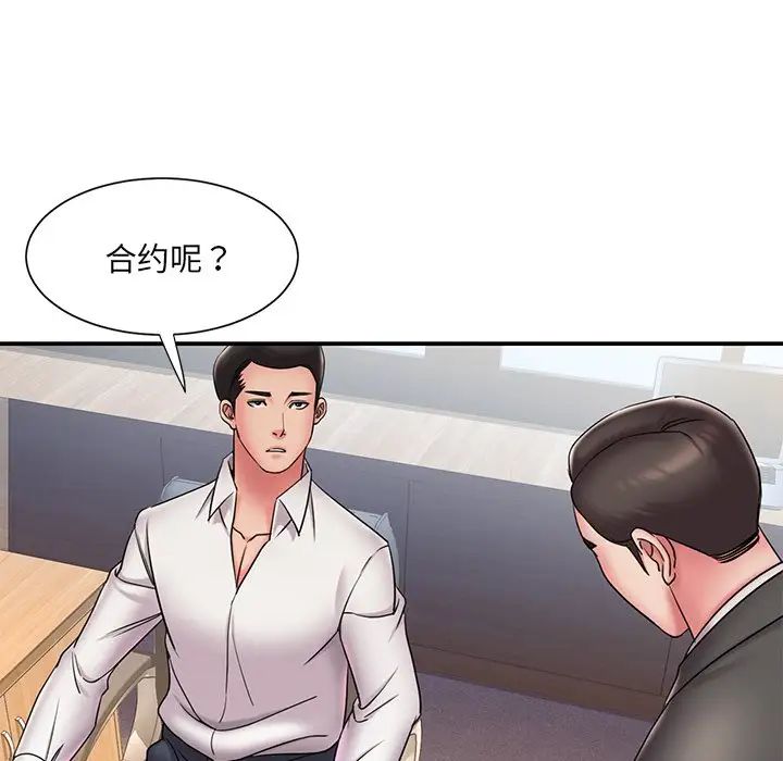 被拋棄的男人第31話