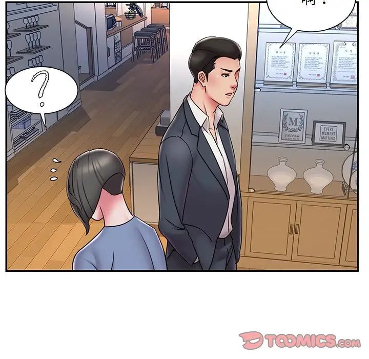 被抛弃的男人第31话