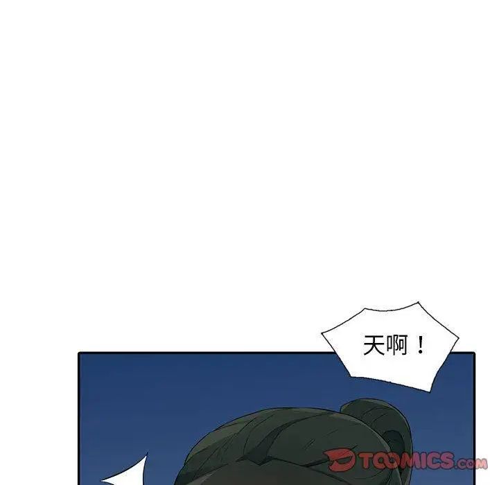我的继母是寡妇第15话