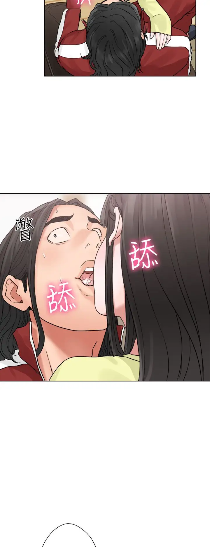 解禁第20话