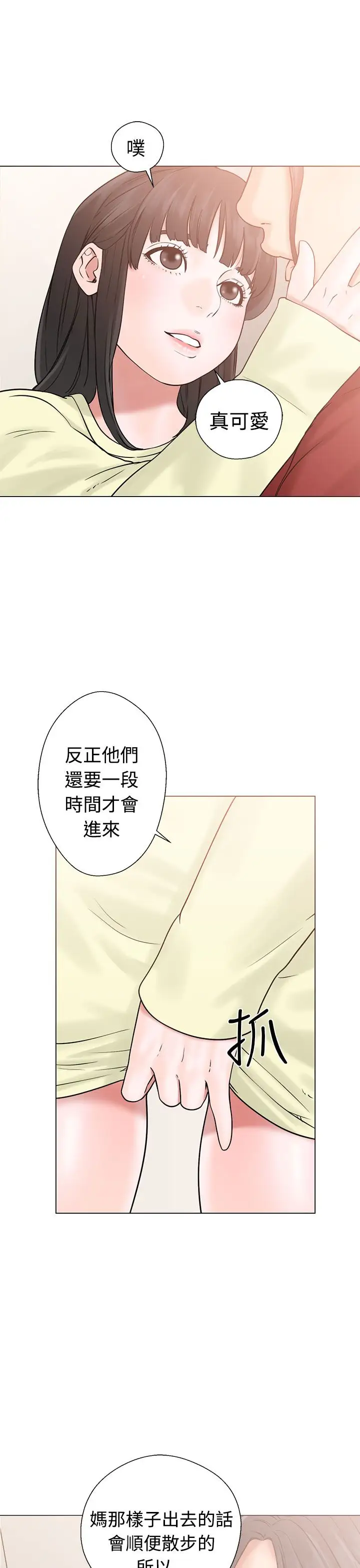 解禁第21话